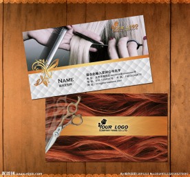 美发名片