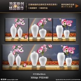 白色花瓶花卉无框画