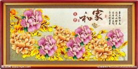 富贵牡丹