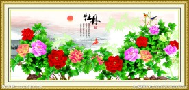 花开富贵