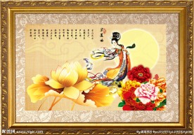 花好月圆