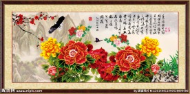 花开富贵