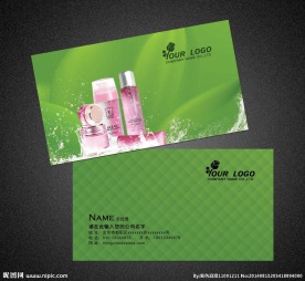 化妆品名片
