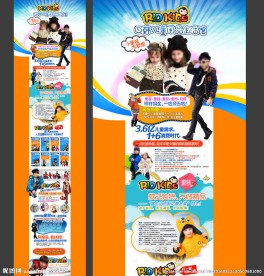 童装招商（无代码）