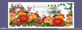 富贵牡丹
