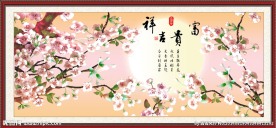 富贵吉祥图