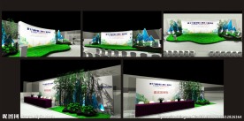 异形舞台设计 恳谈会 