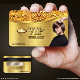 美发会员卡图片