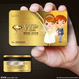 影楼会员卡图片