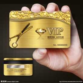 美发贵宾卡图片