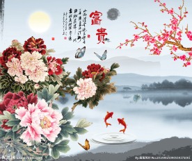 水墨画 牡丹花