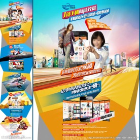 微营销商城招商（无代码）