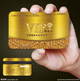 酒店会员卡图片