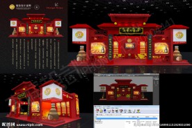 浏阳河展厅设计方案