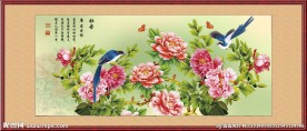 牡丹