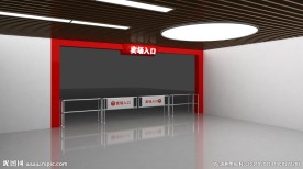 超市入口
