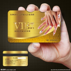 美甲会员卡图片