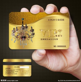 灯饰会员卡图片