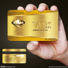 钻石vip卡图片