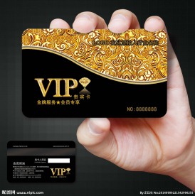 VIP会员卡图片