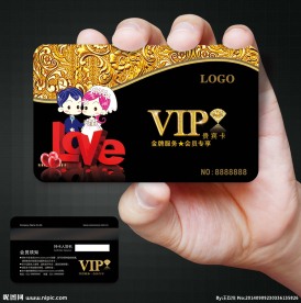 影楼VIP卡图片
