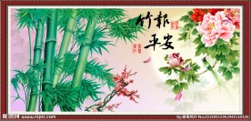 竹报平安