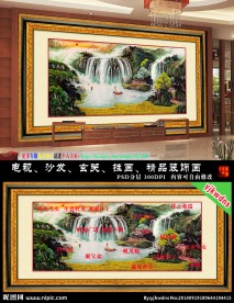 山水风景画（巨幅高清）