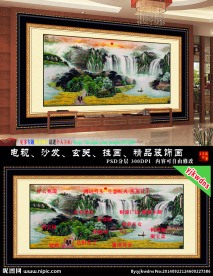 遍地黄金风水画