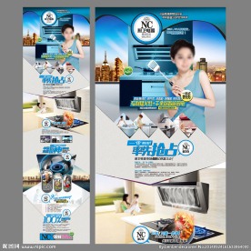 厨房电器招商（无代码