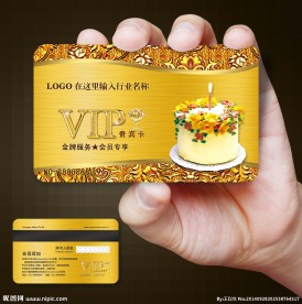 蛋糕会员卡图片