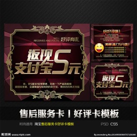 高档立体质感售后服务