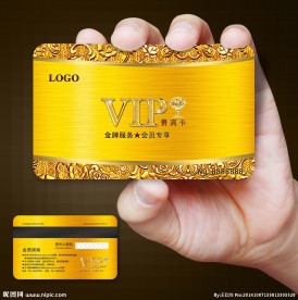 VIP卡图片