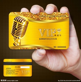 KTV会员卡图片