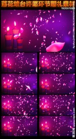 唯美浪漫婚礼或教师节