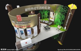 展览模型