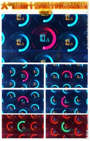 大气通用十秒倒计时视