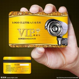 监控会员卡图片