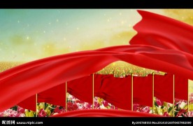 红旗飘飘
