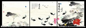 水墨荷花