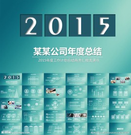 2015苹果IOS7工作计划