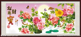 花开富贵
