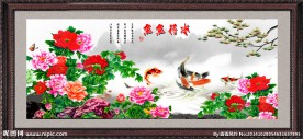 牡丹鱼乐图