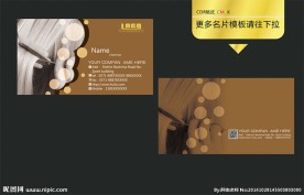 美发名片