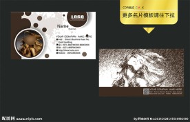美发名片