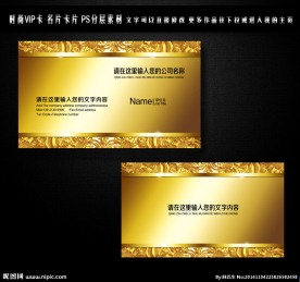 名片设计