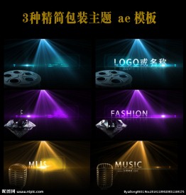 三种精简片头主题模板