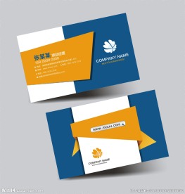 创意名片设计