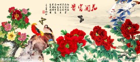 国画牡丹