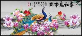 家和万事兴