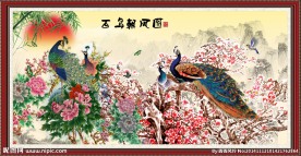 花开富贵